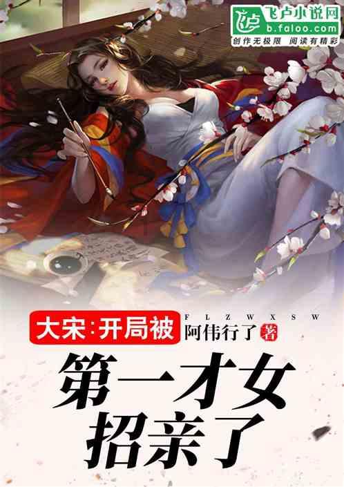 动物帮帮忙保卫家园